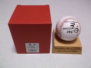 奥田民生 サインの値段と価格推移は 9件の売買情報を集計した奥田民生 サインの価格や価値の推移データを公開