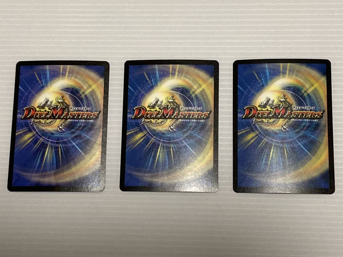 初期カード キング アトランティス キング アクエリアス キング マゼラン 3枚セット クリーチャー 売買されたオークション情報 Yahooの商品情報をアーカイブ公開 オークファン Aucfan Com