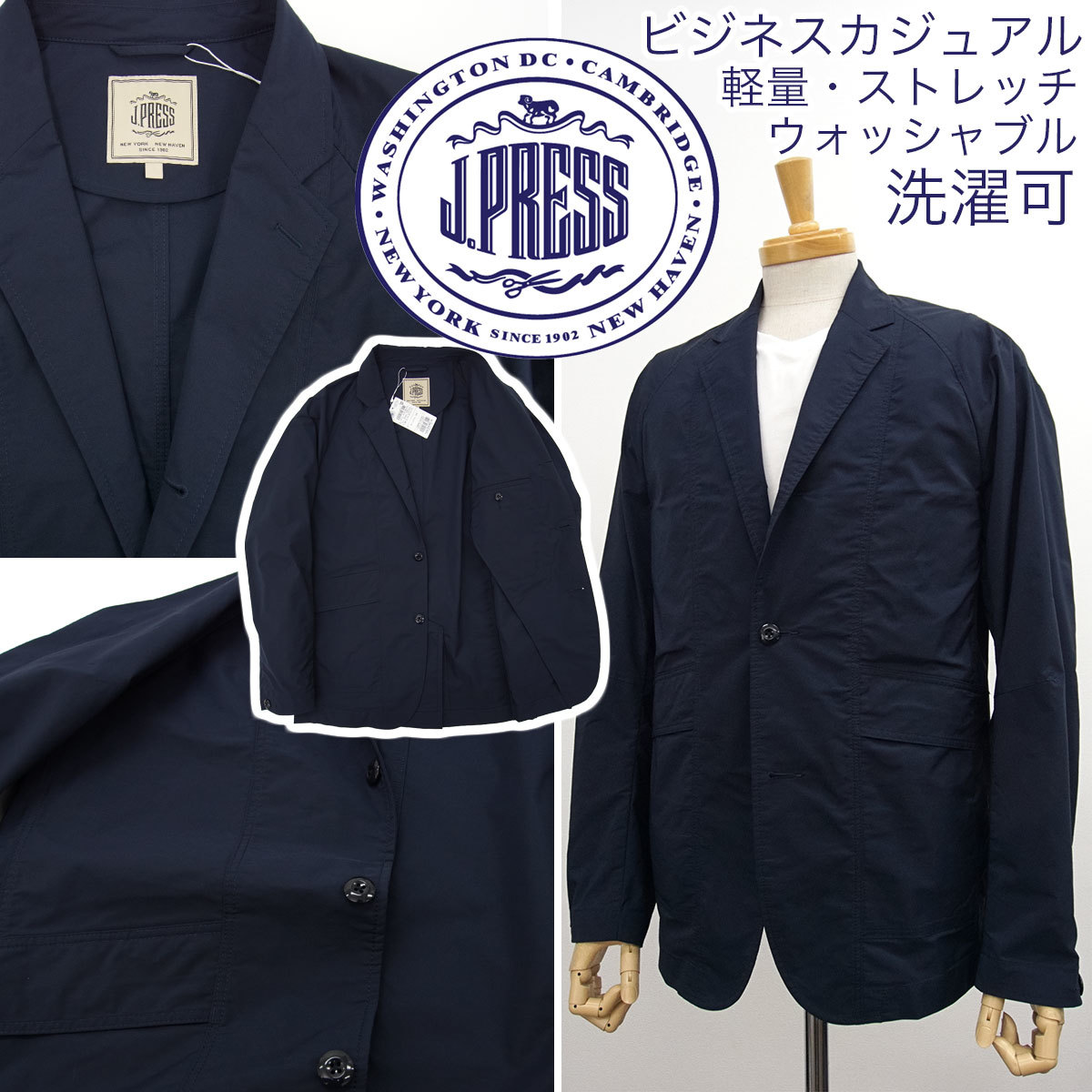 相場価格￥59，400- オンワード樫山 美品 J.PRESS ジェイプレス