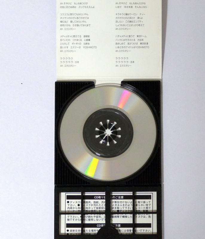 8cmシングルCD 吉本新喜劇 Y.S.Pオールスターズ/ECSTASY-OSAKA