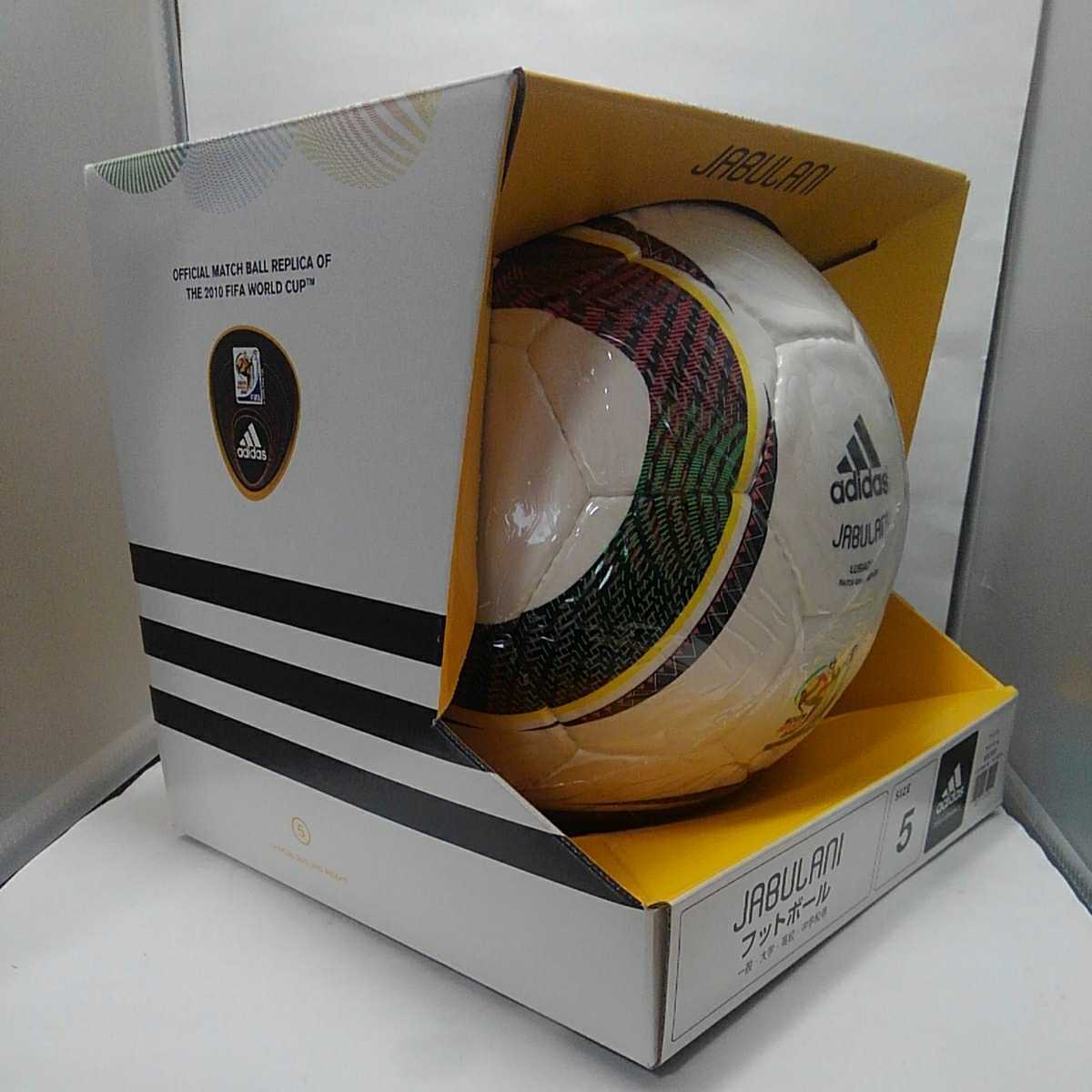 Adidas サッカーボール 10ワールドカップ試合球 レプリカ 5号 ジャブラニ Jabulani アディダス As523lu 5号 売買されたオークション情報 Yahooの商品情報をアーカイブ公開 オークファン Aucfan Com