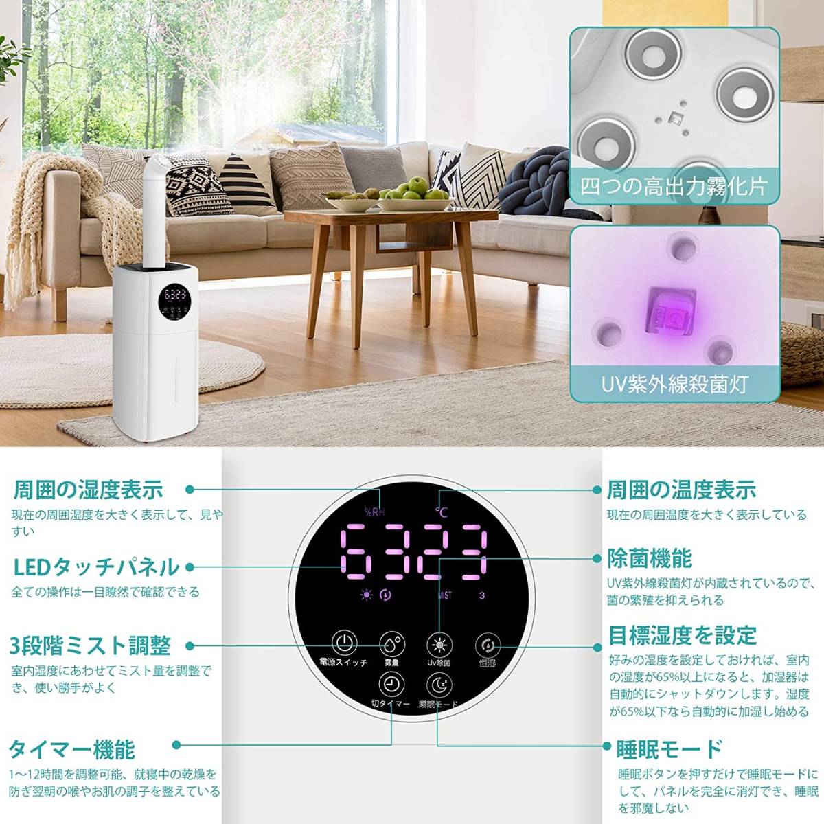 21L 加湿器 大容量 業務用 超音波式加湿器 家庭用 2000ml⁄