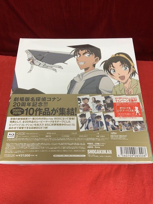 K29 劇場版 名探偵コナン 周年記念 Blu Ray Box The th Anniversary Box Vol 2 07 16 完全初回限定生産 ブルーレイ 売買されたオークション情報 Yahooの商品情報をアーカイブ公開 オークファン Aucfan Com