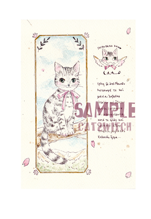 手描きイラスト オリジナル 桜のアメショ 猫 アメリカンショートヘアー B6 手描きイラスト 売買されたオークション情報 Yahooの商品情報をアーカイブ公開 オークファン Aucfan Com 手描きイラスト オリジナル 桜のアメショ 猫 アメリカンショートヘアー B6 手描きイラスト 売買されたオークション情報 Yahooの商品情報をアーカイブ公開 オークファン Aucfan Com