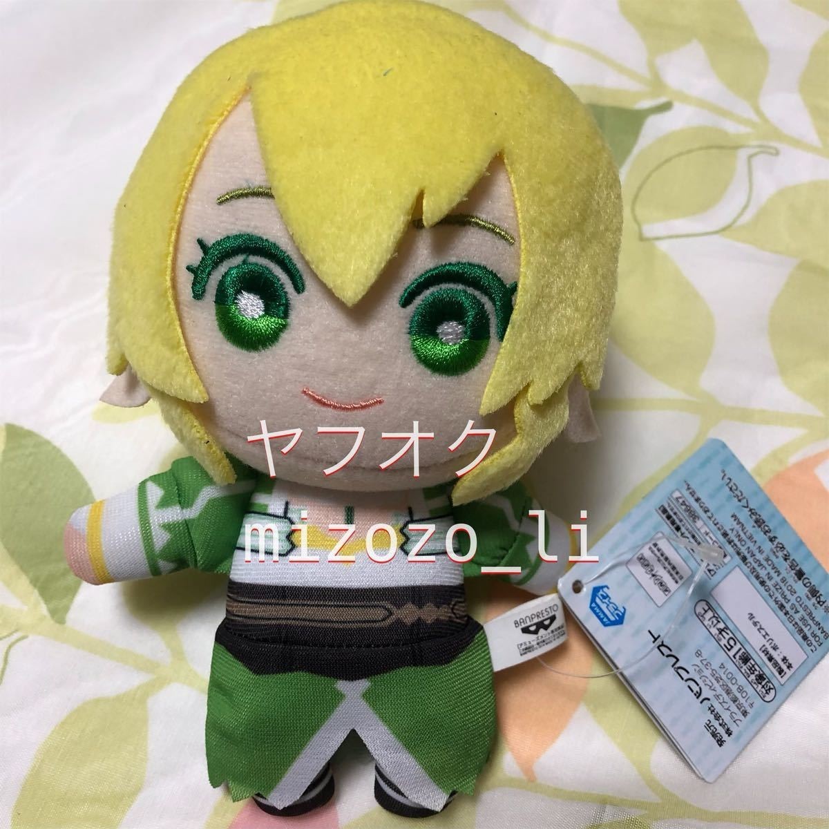 ソードアート・オンライン ともぬい リーファ☆プライズ ぬいぐるみ