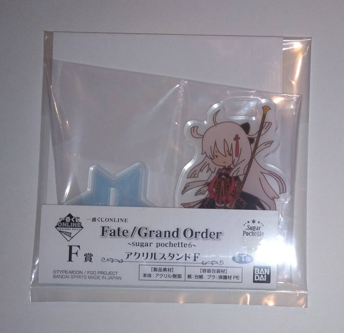 FGO Fate Grand Order 一番くじONLINE sugar pochette シュガー 