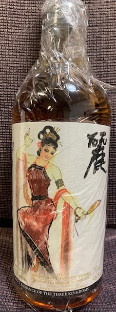 ボウモア 三国志 ウイスキーファインド 鄭問三国志 【公式通販】