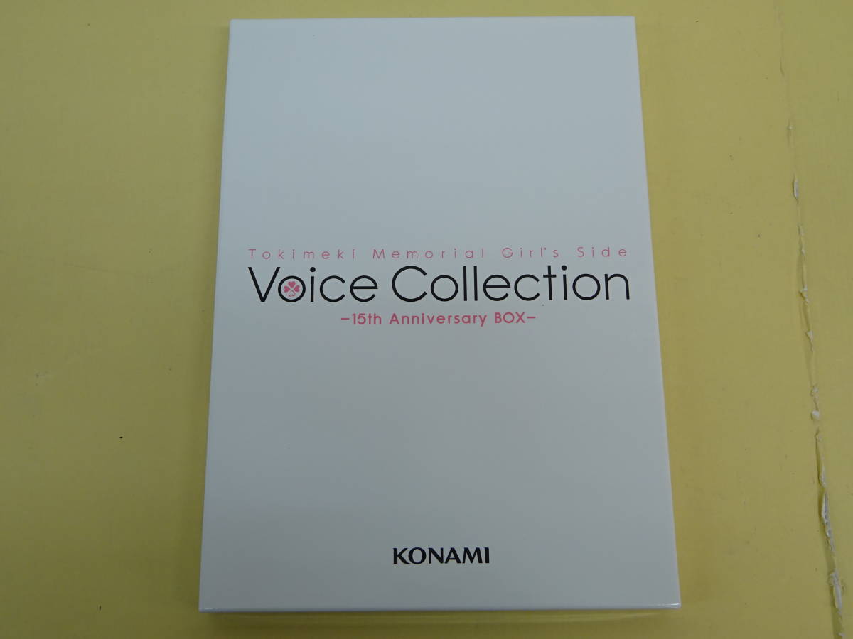 M57-34 ときめきメモリアル Girl’s Side Voice Collection 15th Anniversary BOX ...