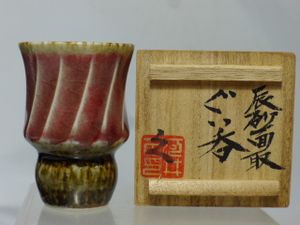 河井久のYahoo!オークション(旧ヤフオク!)の相場・価格を見る｜Yahoo