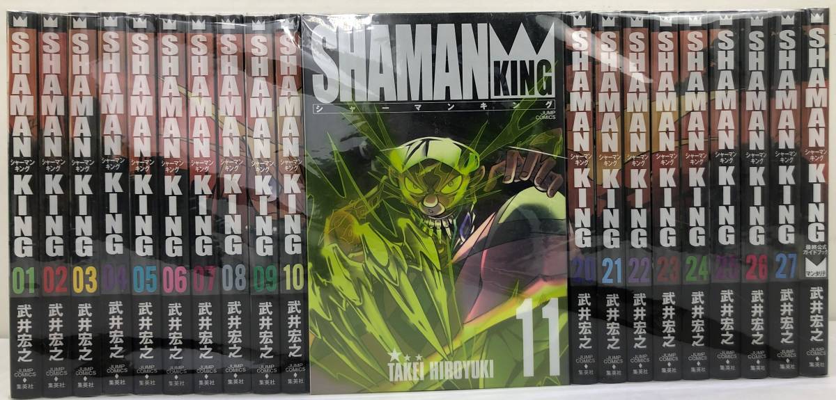 大放出セール 27巻 公式ガイドブック 完全版 シャーマンキング 漫画 Crandallhaus Com