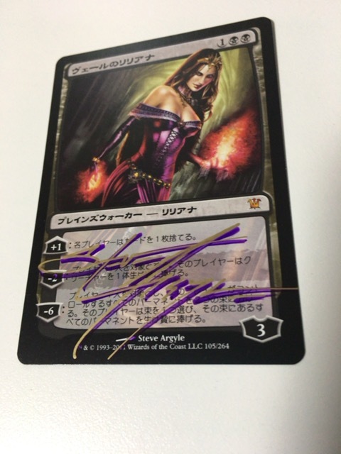 MTG ヴェールのリリアナ サインド 4枚セット MTG ヴェールのリリアナ サインド 4枚セット 送料込み mtg ヴェールの