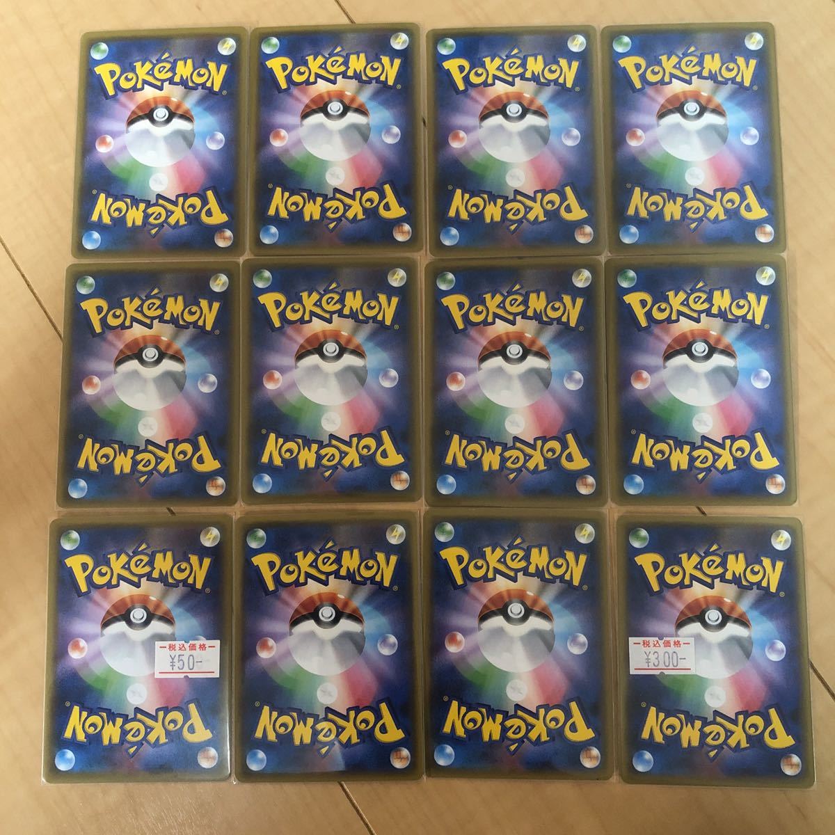 ポケモンカード ブイズ イーブイ ブラッキー エーフィ ニンフィア 