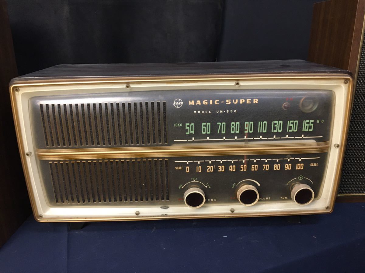 昭和レトロ ナショナル 真空管ラジオ UM-650 マジックスーパー