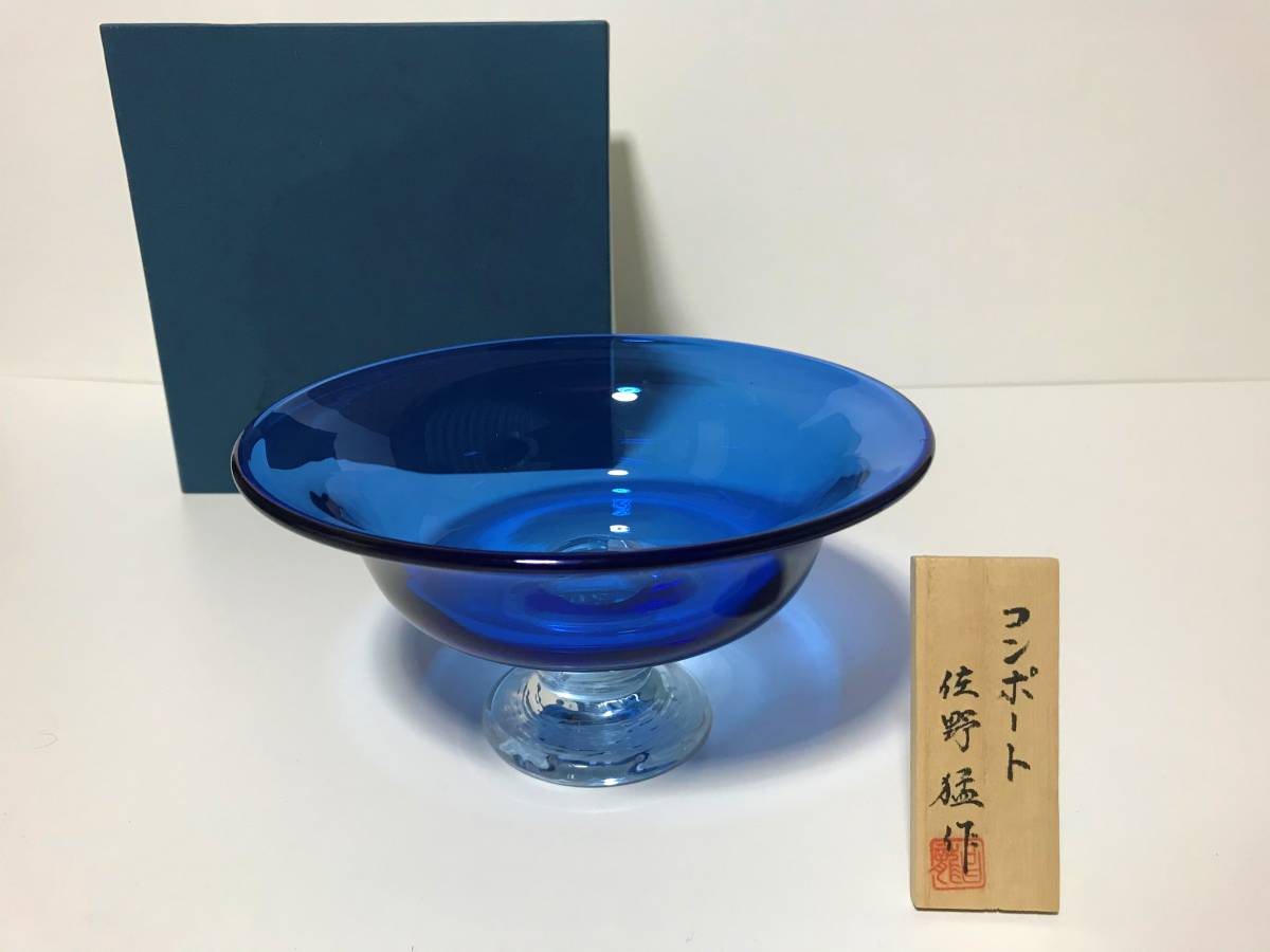 辻和美 factory 現代作家 辻和美さんオレンジ色のグラス ～心 zoomer