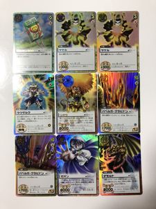 ガッシュベル カードのYahoo!オークション(旧ヤフオク!)の相場・価格を
