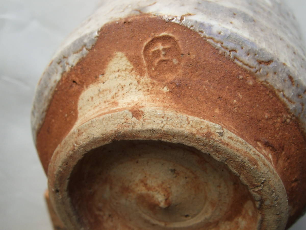 川合修二 美品 古くや窯 三島手茶碗 銘あけぼの 父川合 古くや