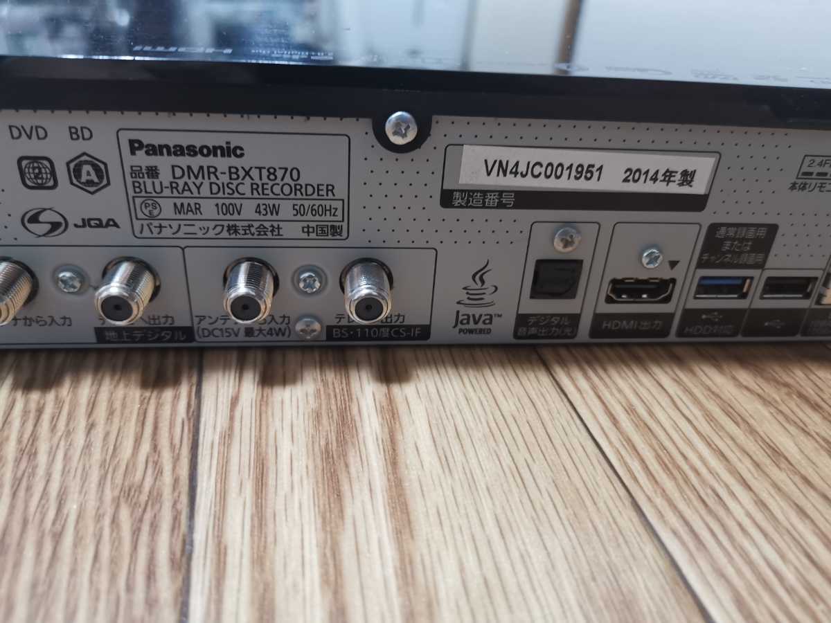 ジャンク品 Panasonic パナソニック DMR-BXT870 DIGA 2014年製