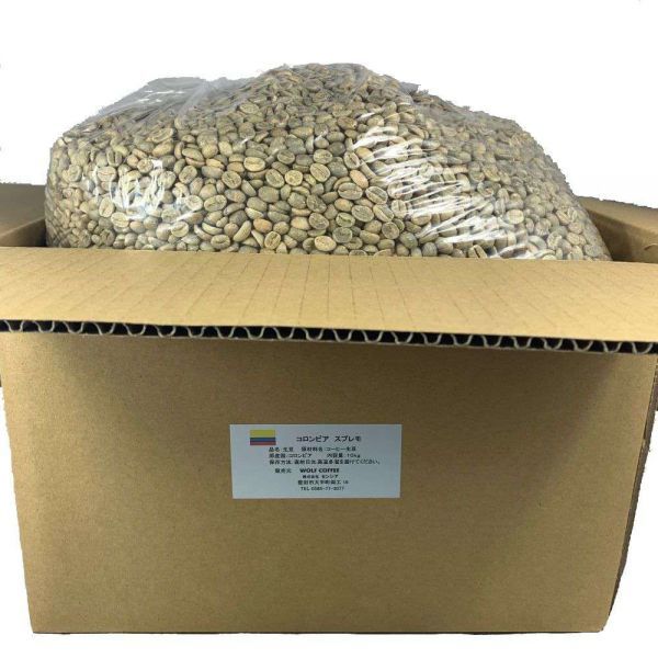コーヒー生豆 コロンビア スプレモ 10kg スプレモ コロンビア 10kg