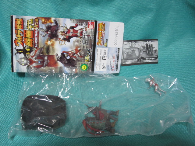 バンダイDYNACTION ウルトラマン（シン・ウルトラマン）