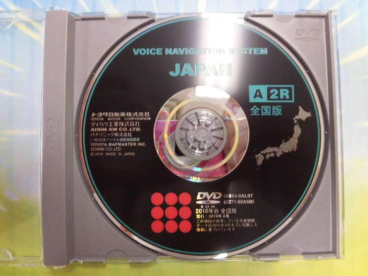  ｙｙ7131 トヨタ 純正 ナビゲーション DVD-ROM 2016年春版 全国版 08664-0AL97 86271-60A580 地図データ 全国送料210円(純正品)｜売買されたオークション情報、yahooの商品情報をアーカイブ公開 - オークフ 純正品
