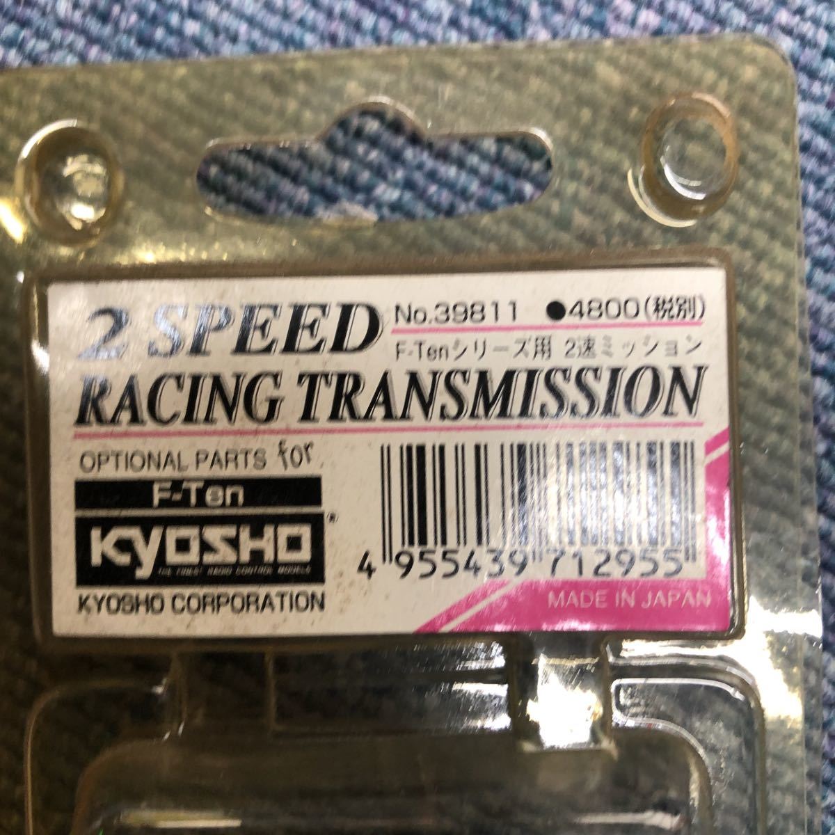 ラジコン 京商 エフテン エンジンカー F-ten kwosho Yahoo