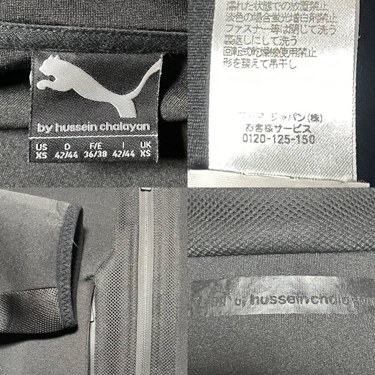 人気】PUMA by HUSSEINCHALAYAN ウレタンジャージ素材 デザイン 