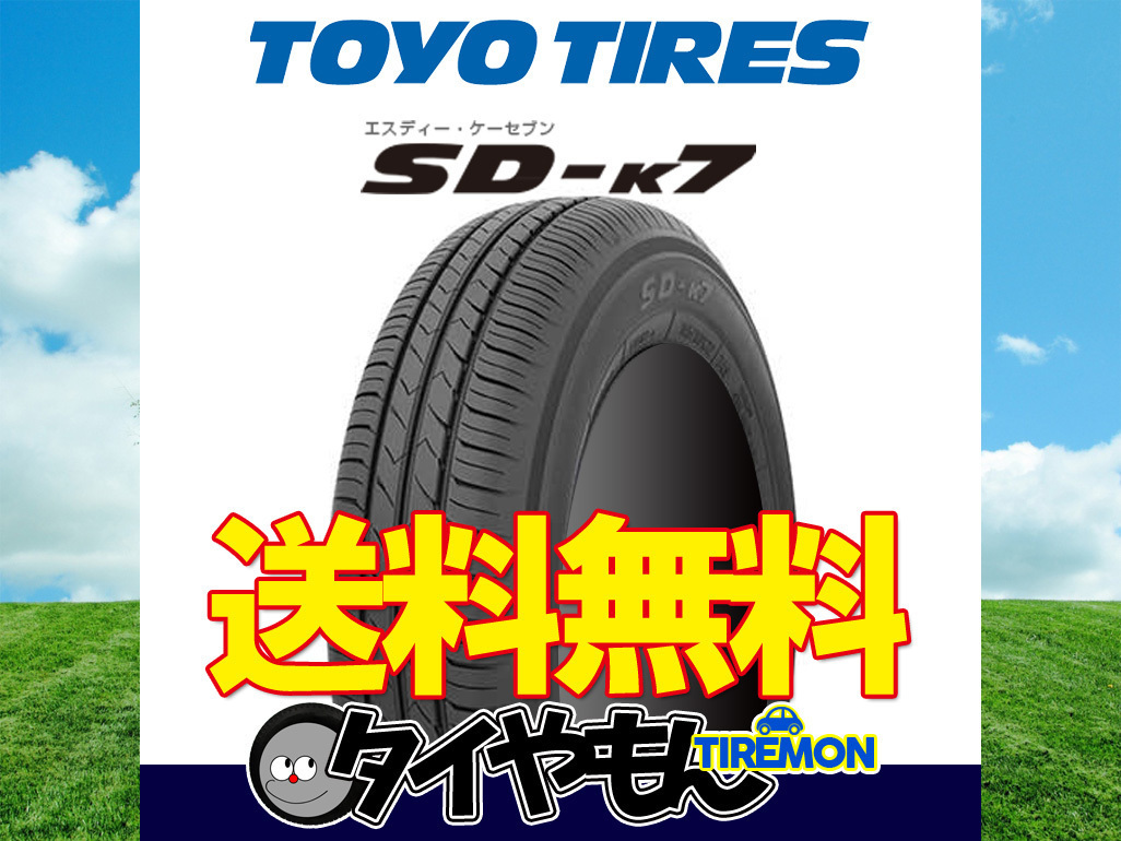 サマータイヤ 新品 トーヨー SD-7 エスディーセブン 215/40R17インチ 4