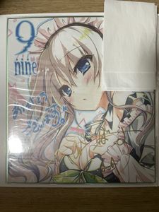 ≪直筆サイン入り≫【夜ノみつき】HerBest-ハーベスト-夜ノみつき