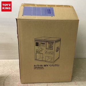 自動販売機のYahoo!オークション(旧ヤフオク!)の相場・価格を見る