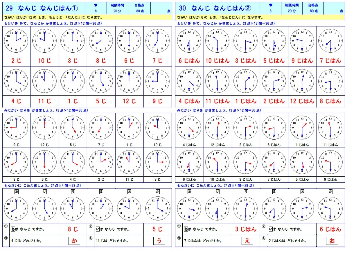 超かんたん 小学1年 算数マスター 改訂版 フルカラー 豊富なイラスト 楽しく学習 基礎から学習して苦手を克服 参考書一般 売買されたオークション情報 Yahooの商品情報をアーカイブ公開 オークファン Aucfan Com