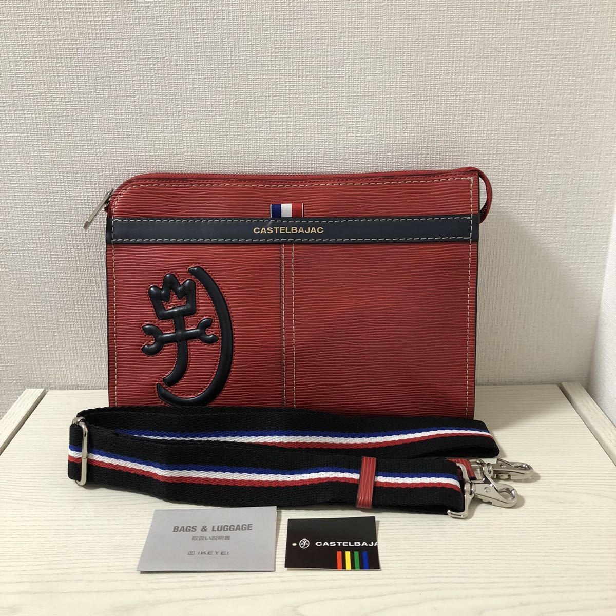 【大幅値下げ】【新品同様】カステルバジャック　CASTELBAJAC Arp アルプ ショルダーバッグ レッド　赤　072131 72131