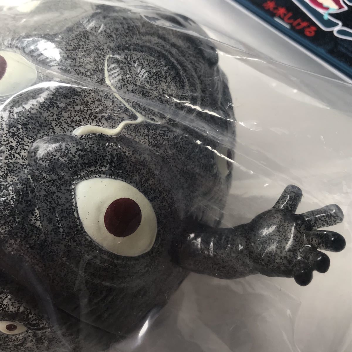 リンデン ゲゲゲの鬼太郎 ソフビ | 創造主 創造 水木しげる バック 