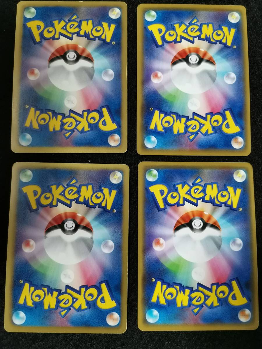 ビクティニ コイル タブンネ サンダー 4個セット ポケモンカード Pcd B6 118 ポケモンカードゲーム 売買されたオークション情報 Yahooの商品情報をアーカイブ公開 オークファン Aucfan Com