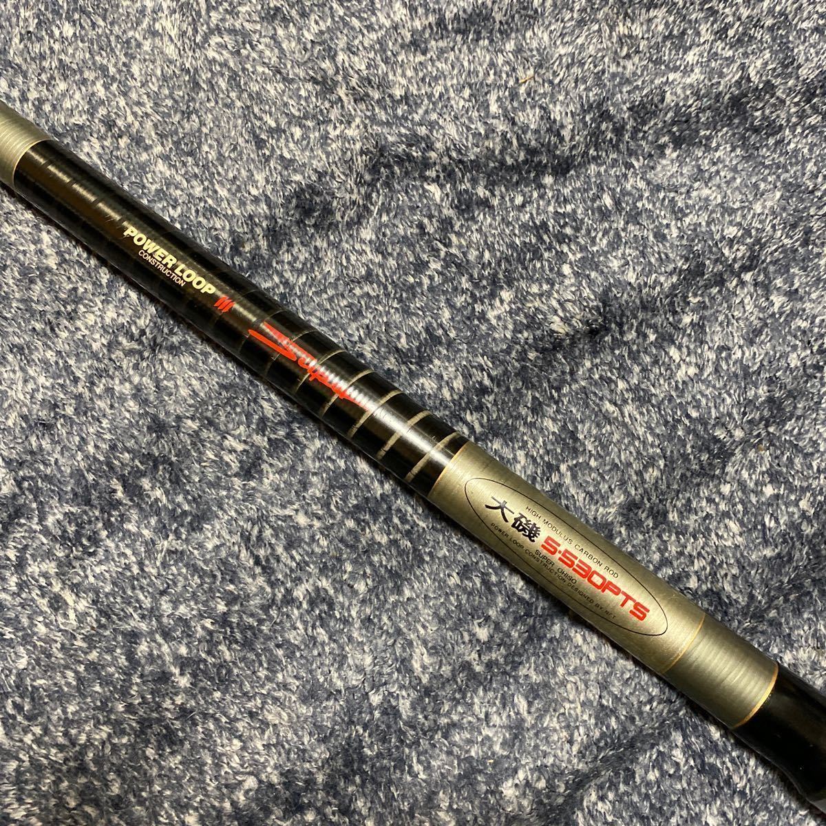 NFT LOOP POWER 大磯 パワーループ - 釣竿 5-530PTS 磯竿 Yahoo