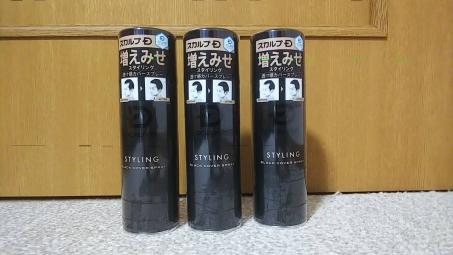 アンファー スカルプD スカルプD ブラックカバースプレー ブラック