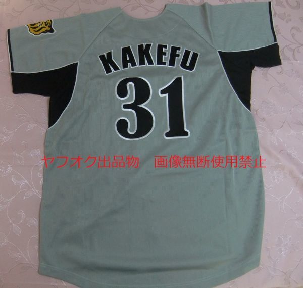 阪神タイガース ビジター 0 レプリカユニフォーム 2007の中古 