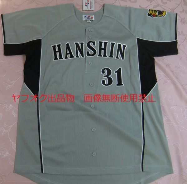 阪神タイガース ビジター 0 レプリカユニフォーム 2007の中古 
