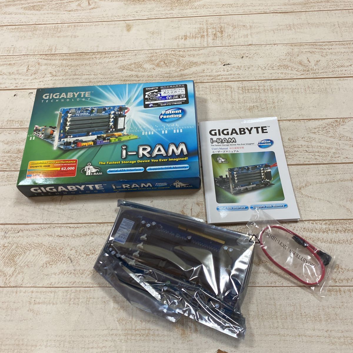 Gigabyte Ramdisk 4432同梱NG GIGABYTE RAMディスクカード i-RAM GC-RAMDISK-RH-GB1 日本ギガバイト RAMディスク ...