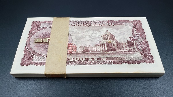 板垣退助 100円札 ピン札 - 100枚」の落札 「100円札 Yahoo!オークション |