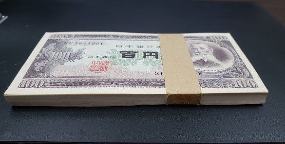 板垣退助 100円札 ピン札 - 100枚」の落札 「100円札 Yahoo!オークション |