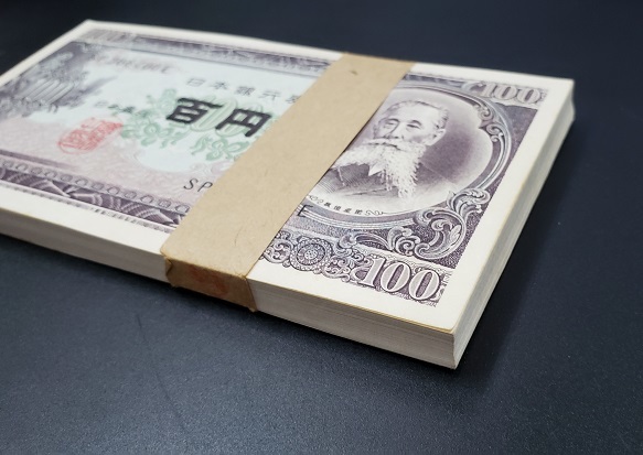 板垣退助 100円札 ピン札 - 100枚」の落札 「100円札 Yahoo!オークション |