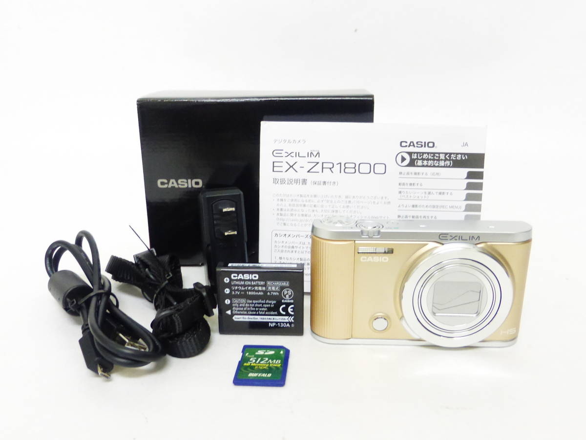 ☆カシオ デジタルカメラ EX-ZR1800 GD 美品 中古 【公式通販】