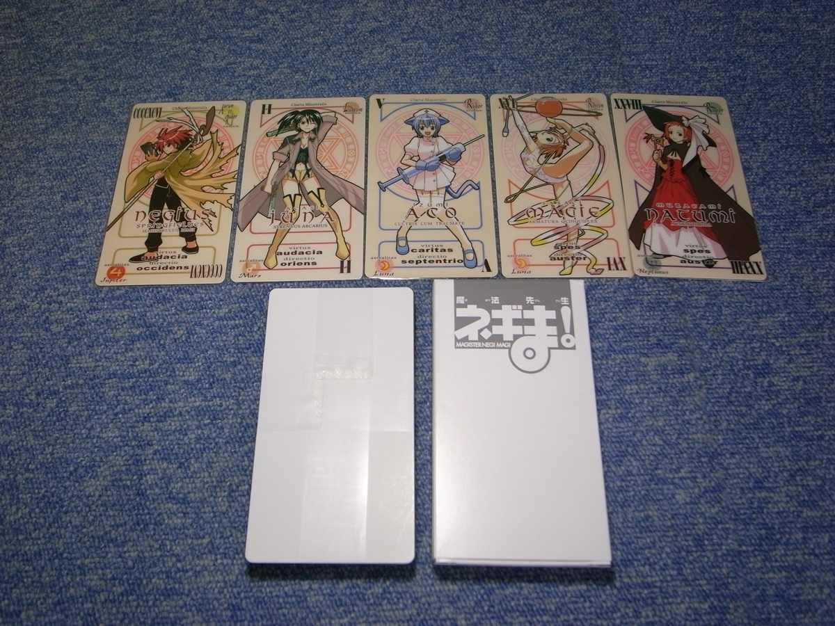 き3 590 魔法先生ネギま 単行本37巻限定版 パクティオーカードセット 5枚 コミック アニメグッズ 売買されたオークション情報 Yahooの商品情報をアーカイブ公開 オークファン Aucfan Com