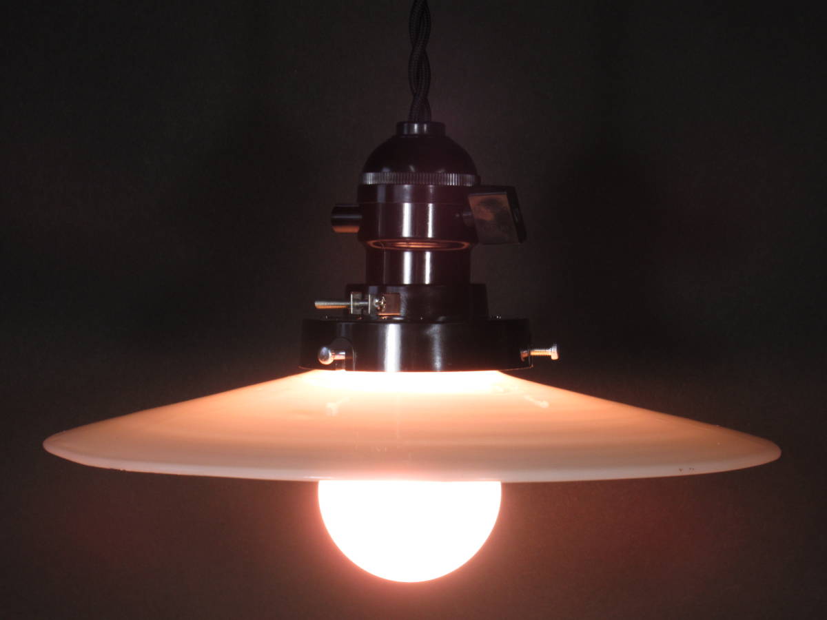 昭和レトロ ランプシェード 電笠 レトロ アンティーク ペンダント 