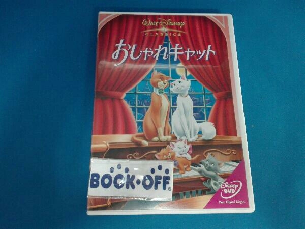 Dvd おしゃれキャット ディズニー 売買されたオークション情報 Yahooの商品情報をアーカイブ公開 オークファン Aucfan Com