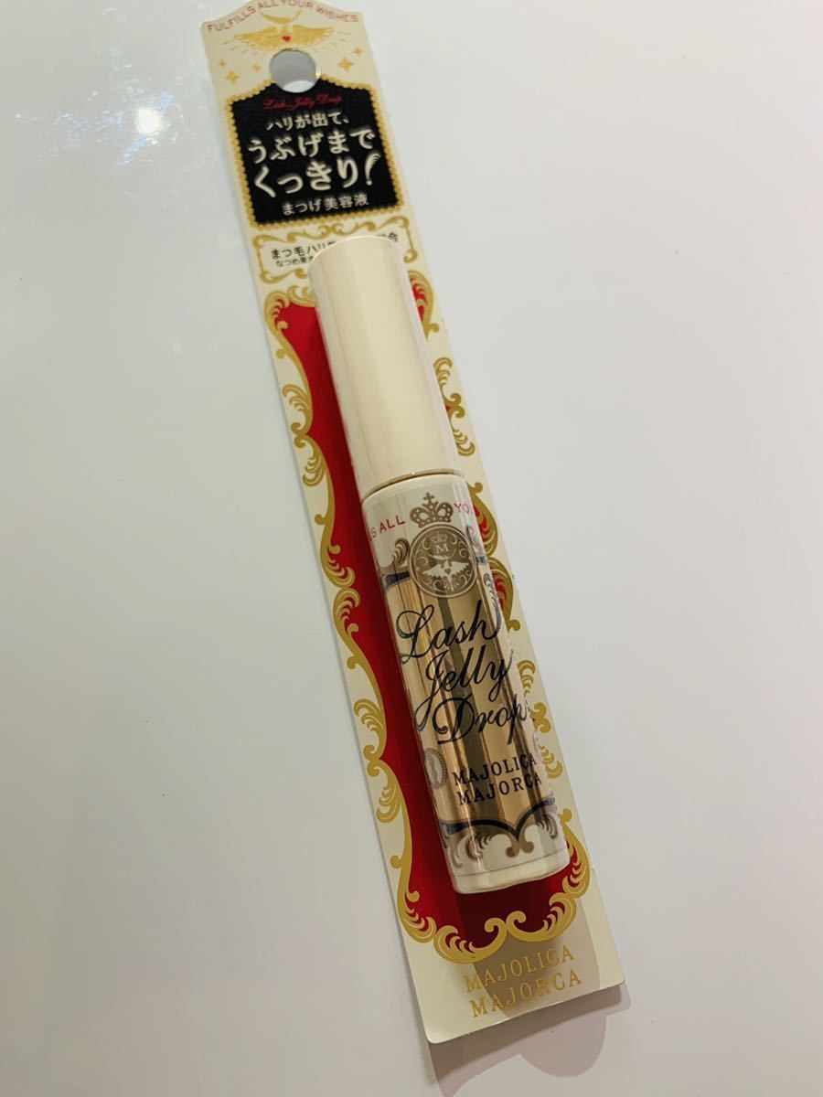【2本セット】マジョリカ マジョルカ ラッシュジェリードロップEX まつげ美容液 人気商品 即購入_6