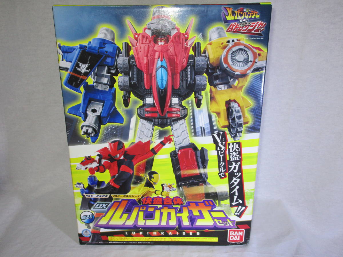 快盗戦隊ルパンレンジャーVS警察戦隊パトレンジャー 10点セット DXVS
