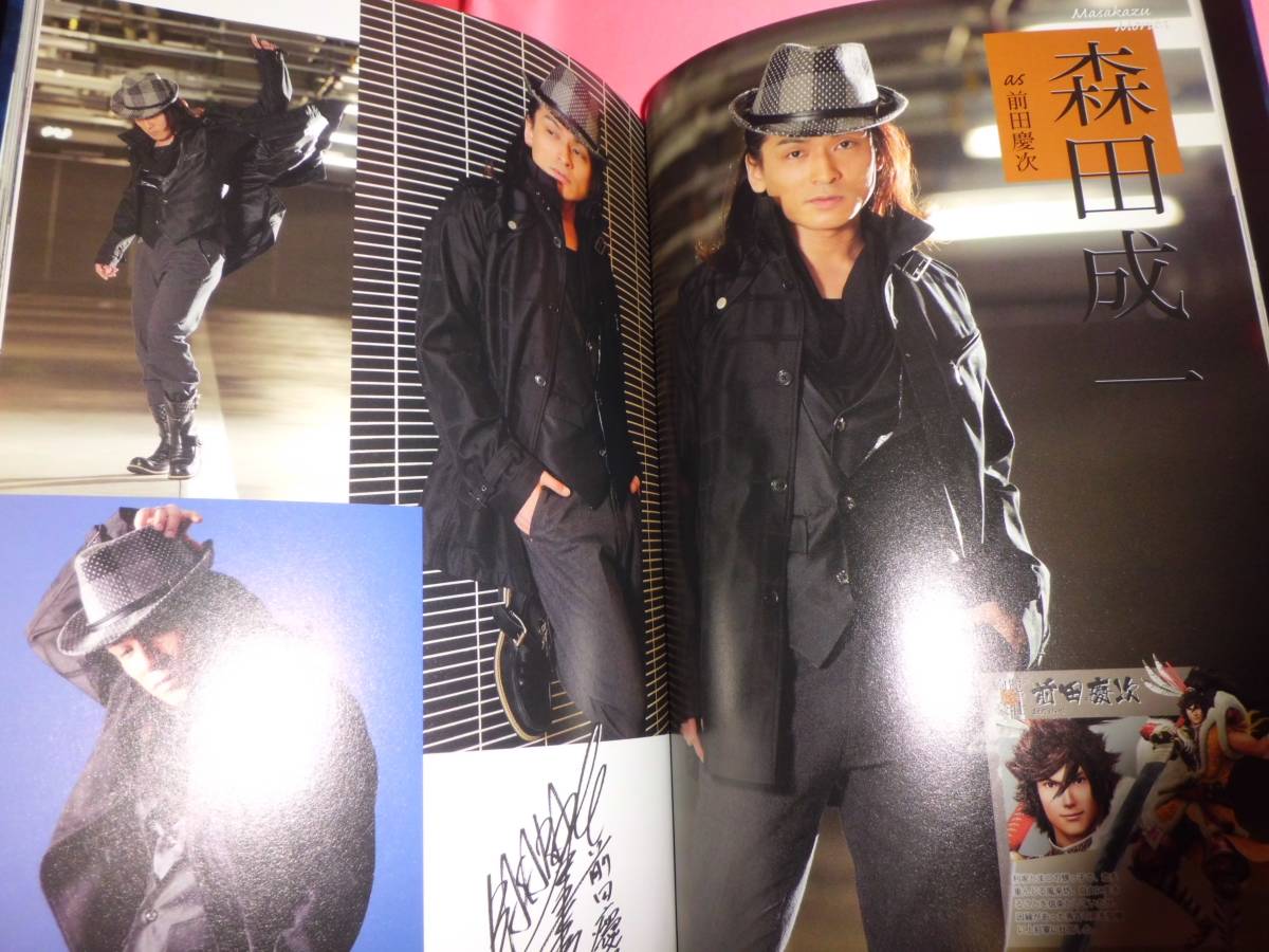 保志総一朗中井和哉 Dvd付ムック 戦国basara Voice Heroes 置鮎龍太郎関智一石田彰 大川透中原茂石野竜三玄田哲章 森川智之森田成一 声優 売買されたオークション情報 Yahooの商品情報をアーカイブ公開 オークファン Aucfan Com 保志総一朗中井和哉 Dvd付ムック 戦国basara Voice Heroes 置鮎龍太郎関智一石田彰 大川透中原茂石野竜三玄田哲章 森川智之森田成一 声優 売買されたオークション情報 Yahooの商品情報をアーカイブ公開 オークファン Aucfan Com