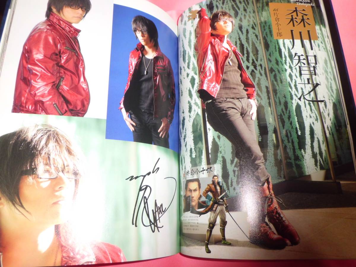 保志総一朗中井和哉 Dvd付ムック 戦国basara Voice Heroes 置鮎龍太郎関智一石田彰 大川透中原茂石野竜三玄田哲章 森川智之森田成一 声優 売買されたオークション情報 Yahooの商品情報をアーカイブ公開 オークファン Aucfan Com