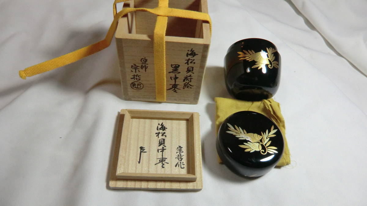 ◇◇千家十職名工 塗師 中村宗哲 梅蒔絵 棗◇共箱・共布◇◇ Yahoo 